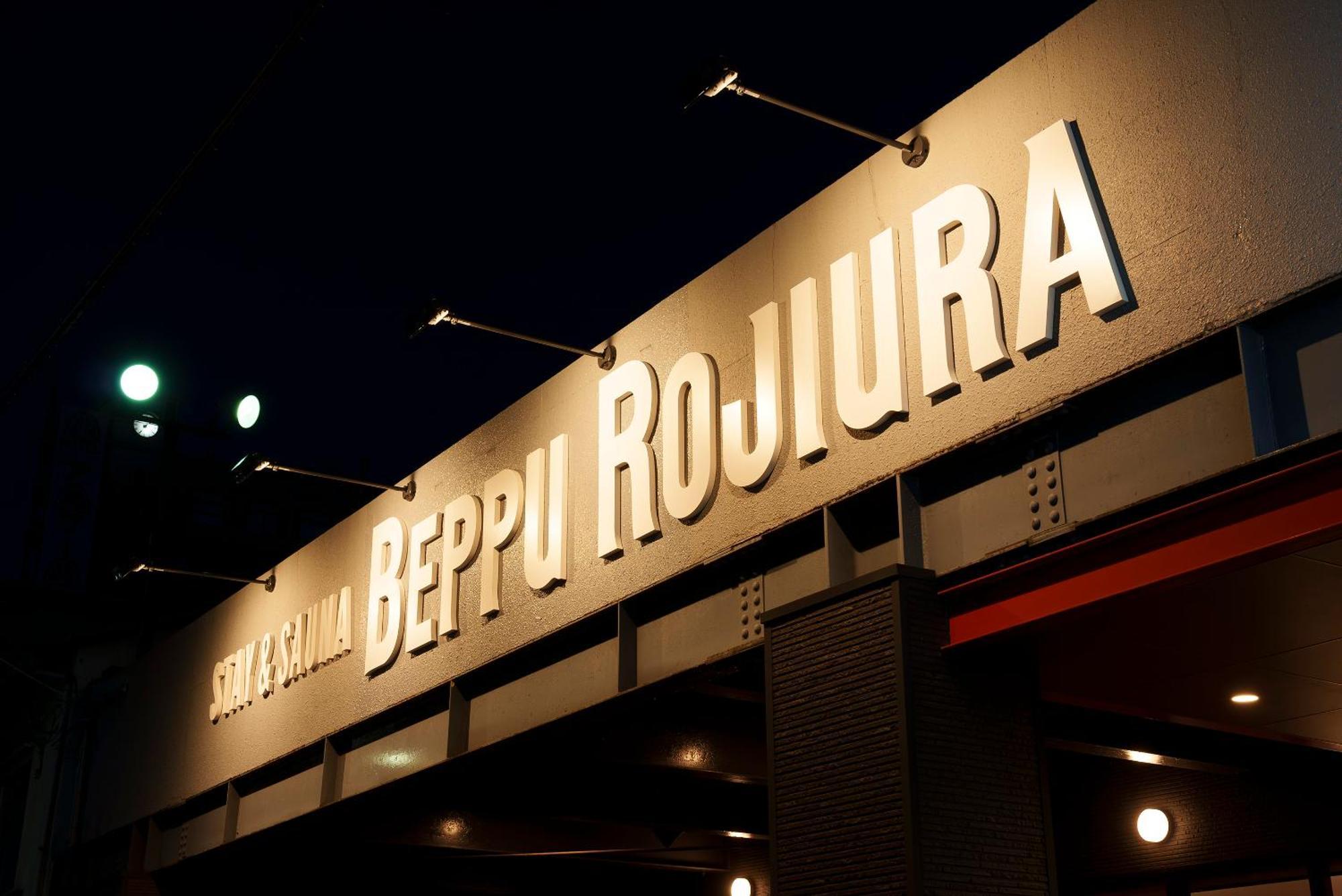 Beppu Rojiura Stay&Sauna Εξωτερικό φωτογραφία