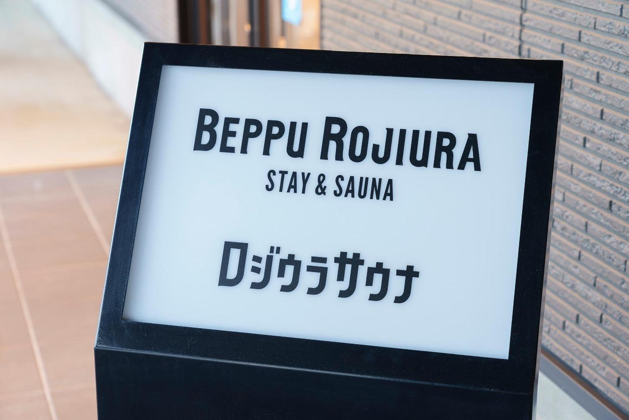 Beppu Rojiura Stay&Sauna Εξωτερικό φωτογραφία